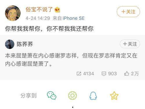 吃瓜娱乐百科百度