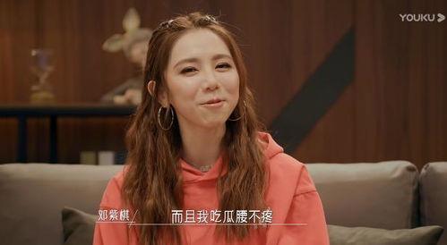 吃瓜娱乐邓紫棋