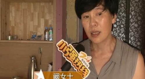娱乐吃瓜酱新型拐卖妇女,新型拐卖妇女生态链曝光