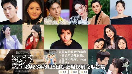 娱乐吃瓜电视剧女配,从女配到女主的华丽蜕变