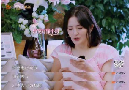 娱乐吃瓜情报站